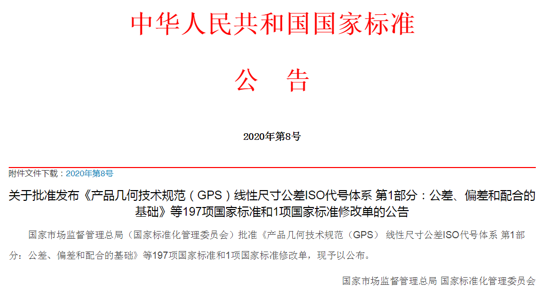 1588840743139448.png 微信圖片_20200507163624.png