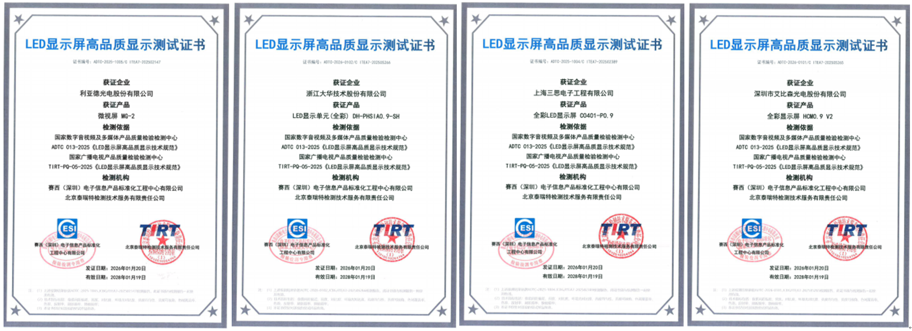 微信圖片_2026-01-23_135721_014.png 微信圖片_2026-01-23_135721_014.png